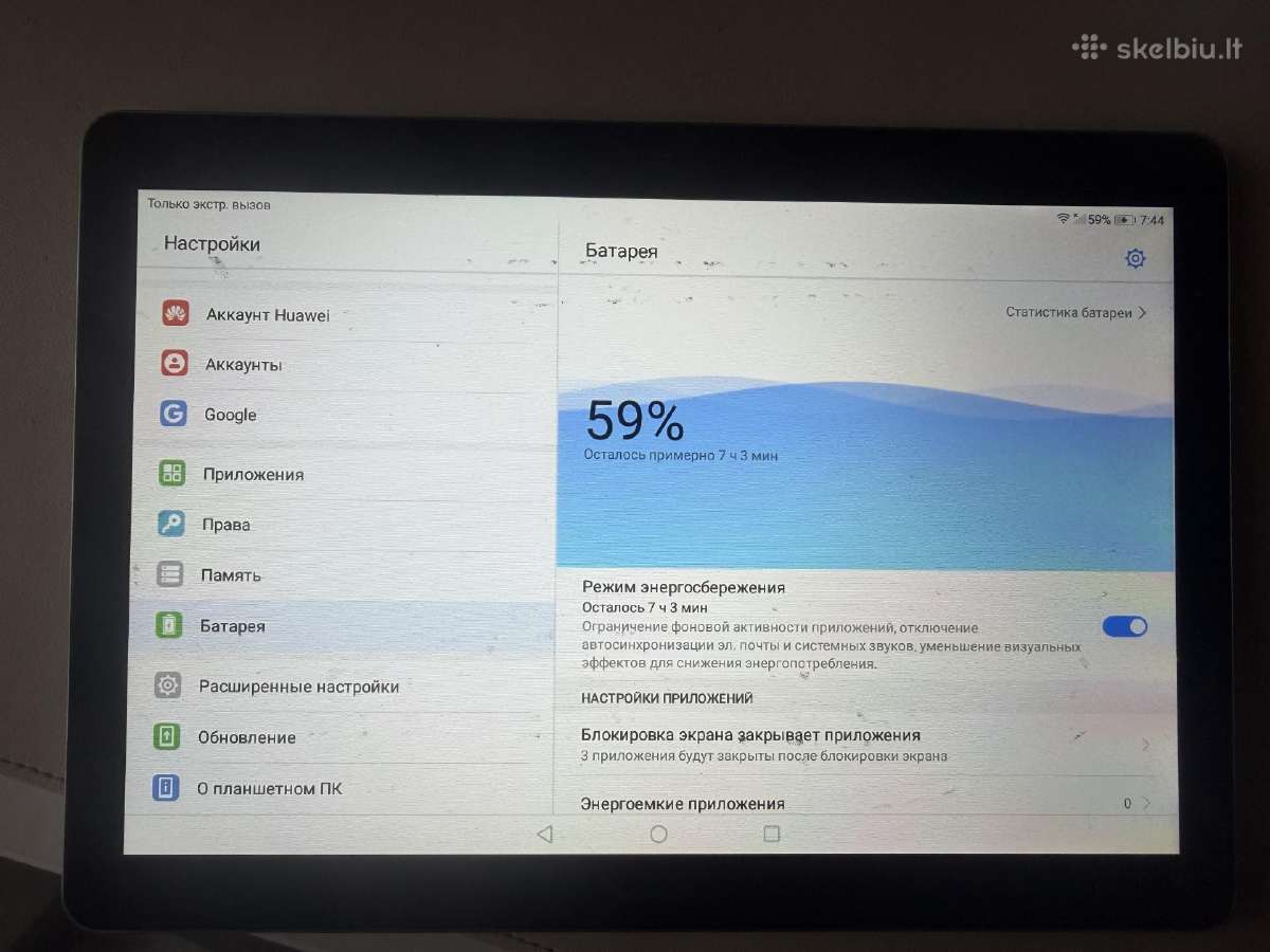 Huawei Mediapad T3 10 - nuotraukos Nr. 5
