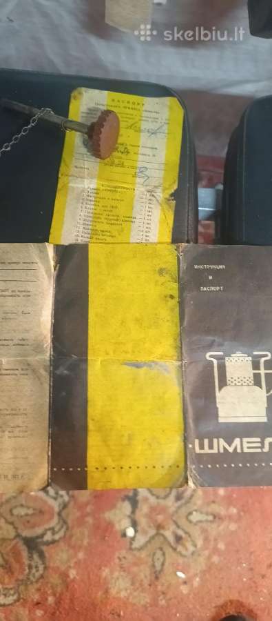1973 m benzininė turistinė viryklė Smel - nuotraukos Nr. 10