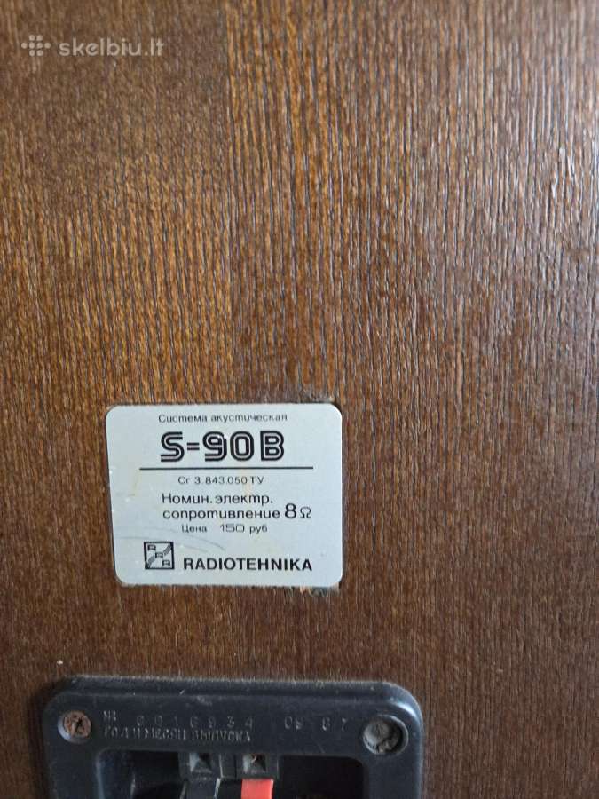 S90 kolonėlės - nuotraukos Nr. 3