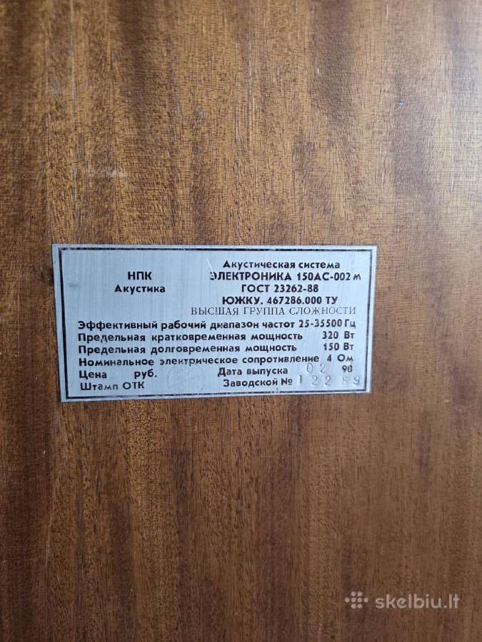 S90 kolonėlės - nuotraukos Nr. 4