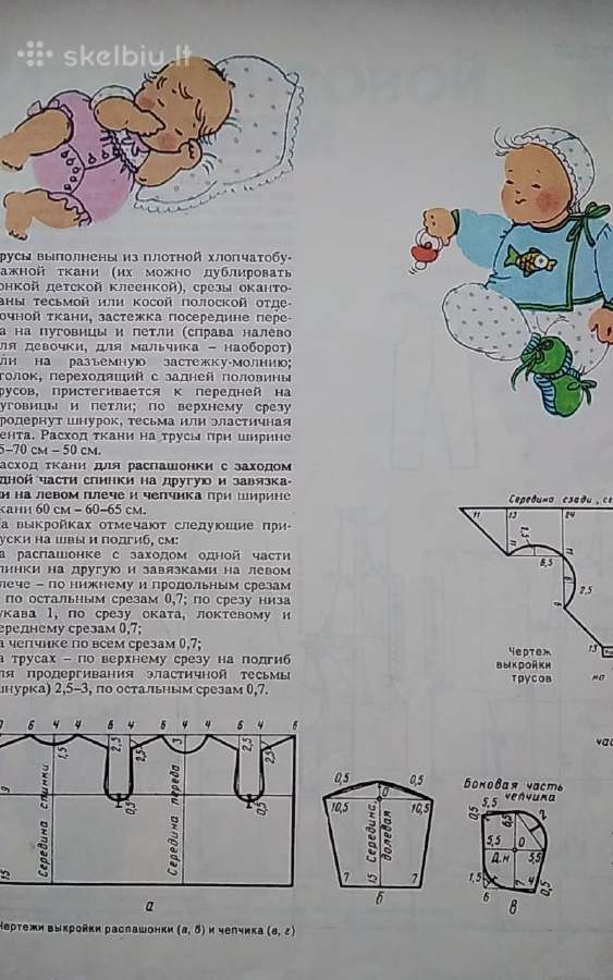 Moterų žurnalas Siuvame vaikams 1991 m - nuotraukos Nr. 4