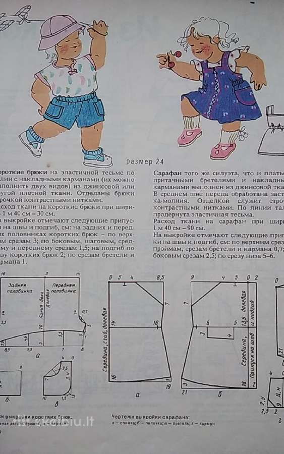 Moterų žurnalas Siuvame vaikams 1991 m - nuotraukos Nr. 6