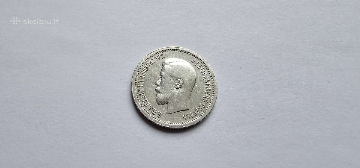 1896 25 kapeikos kolekcines bukles - nuotraukos Nr. 5