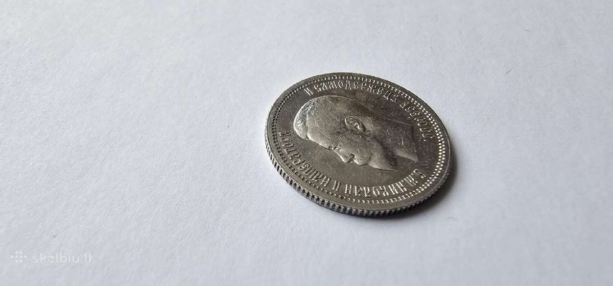 1896 25 kapeikos kolekcines bukles - nuotraukos Nr. 2
