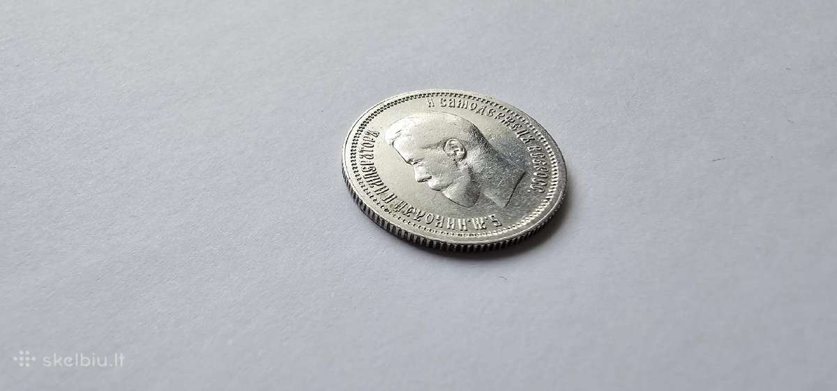 1896 25 kapeikos kolekcines bukles - nuotraukos Nr. 3