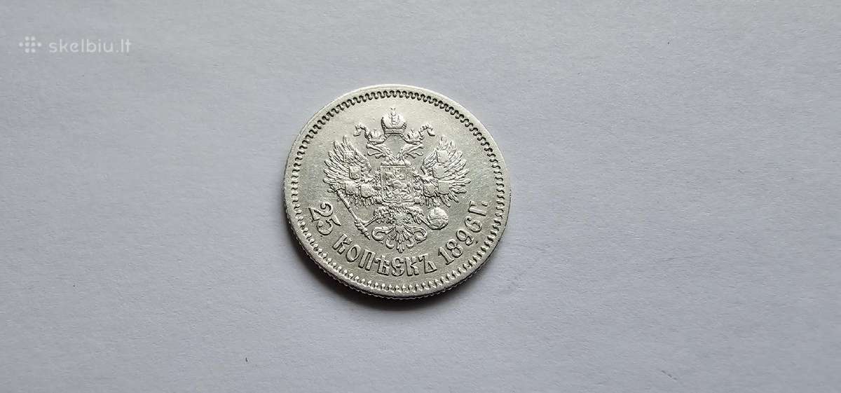 1896 25 kapeikos kolekcines bukles - nuotraukos Nr. 4