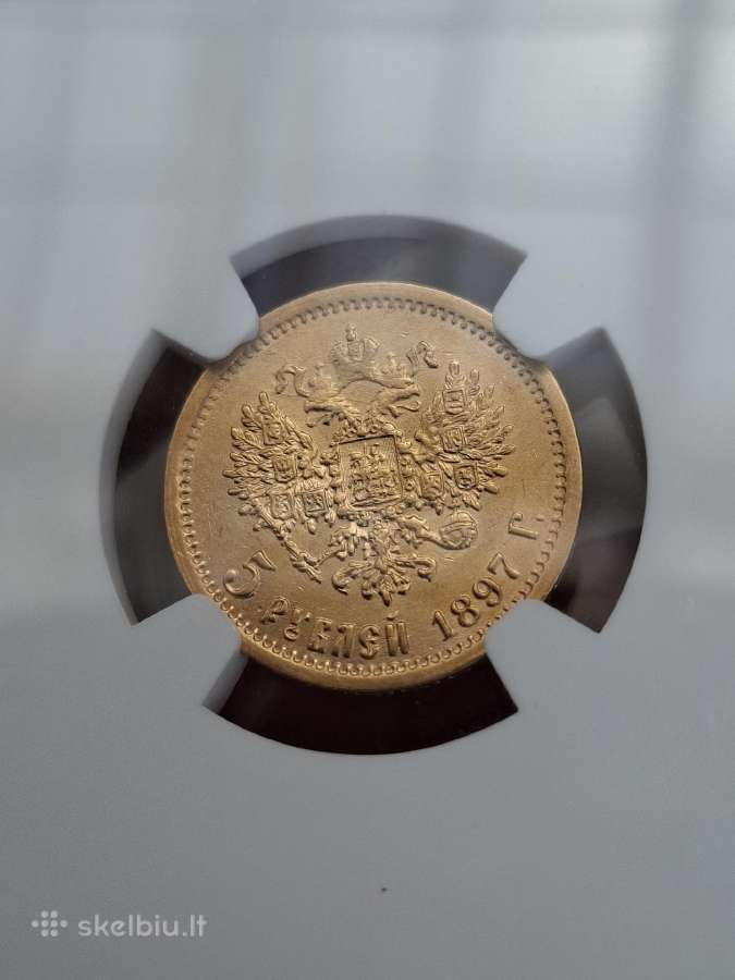 1897 5 rubliai au55 retesni metai - nuotraukos Nr. 2