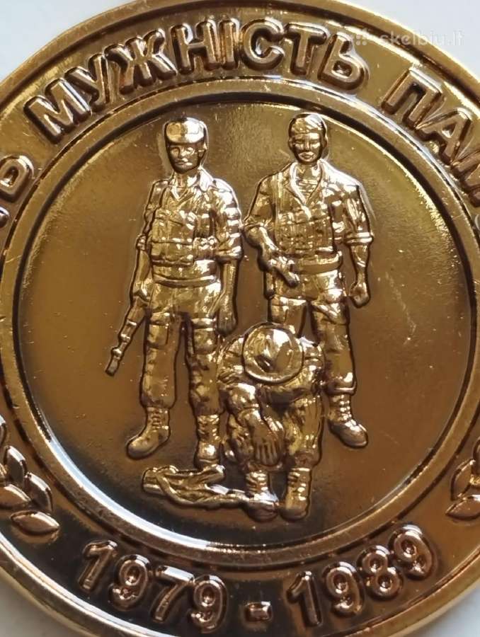 Ukrainos medalis 1989 m. Afganistano dalyviui - nuotraukos Nr. 8