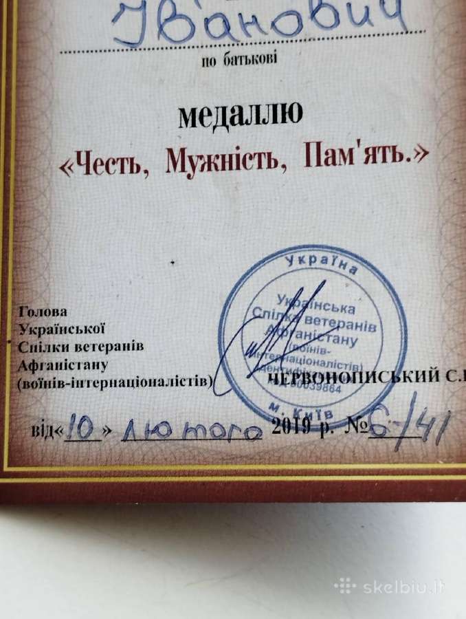 Ukrainos medalis 1989 m. Afganistano dalyviui - nuotraukos Nr. 10