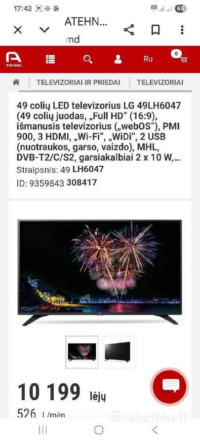 Lg49lh6047 Smart Wi-fi - nuotraukos Nr. 6