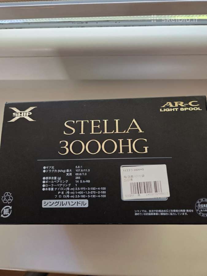 Ritė Stella 3000hg - nuotraukos Nr. 5