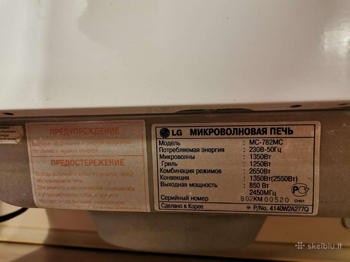 Mikrobangų krosnelė LG su griliu ir konvekcija - nuotraukos Nr. 5