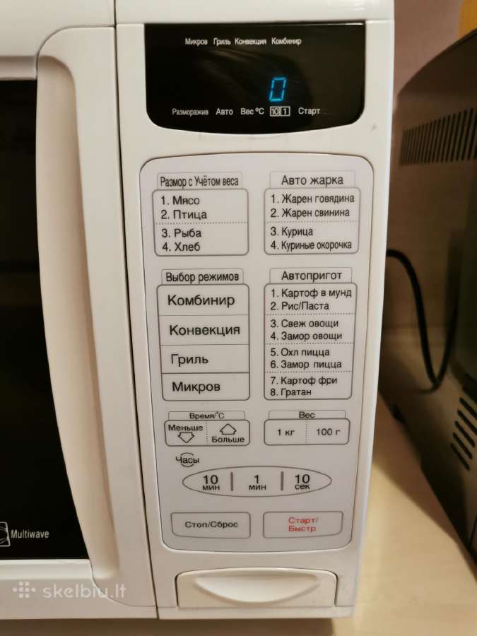 Mikrobangų krosnelė LG su griliu ir konvekcija - nuotraukos Nr. 2