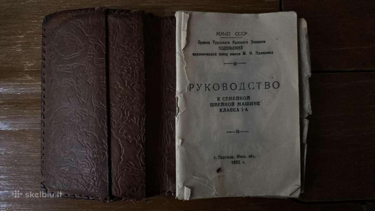 Siuvimo mašina Podolsk - nuotraukos Nr. 2