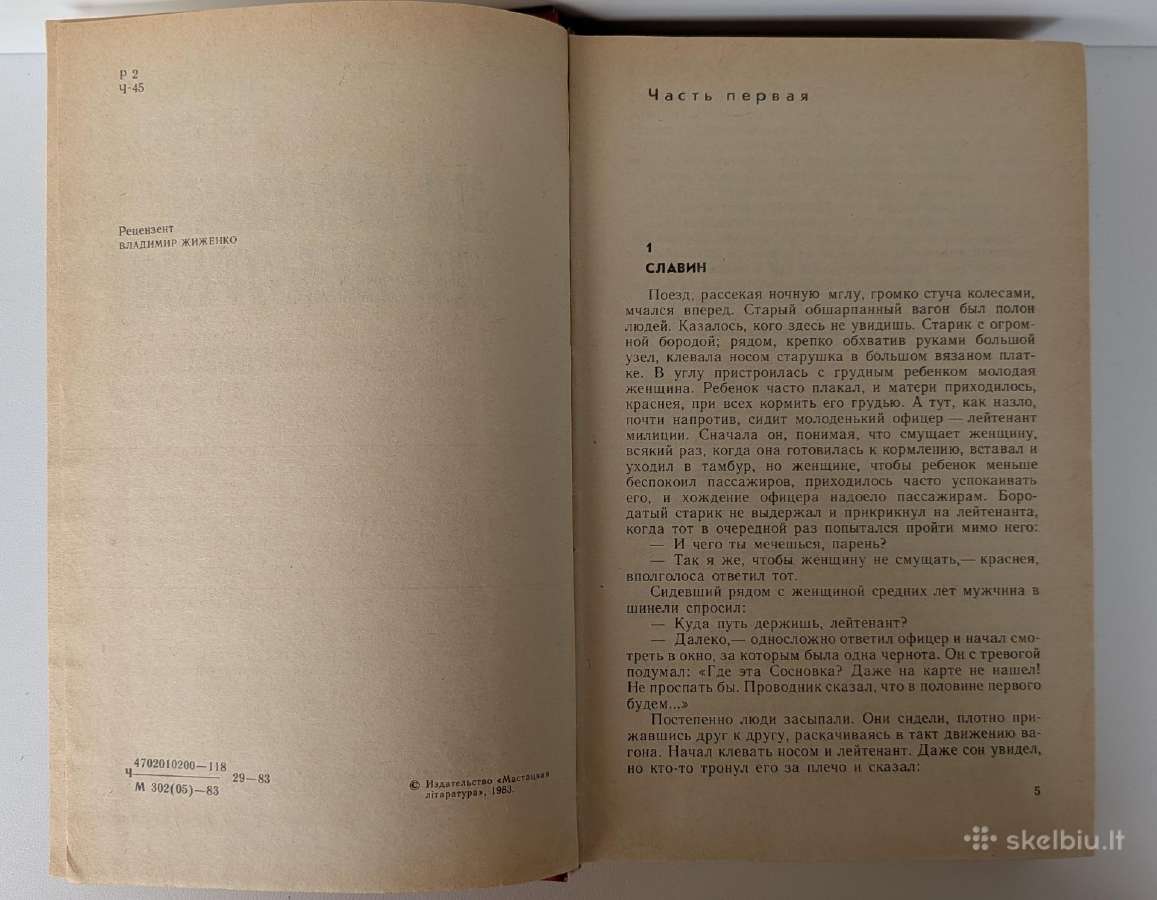 Za sekundu do vystrela - nuotraukos Nr. 4