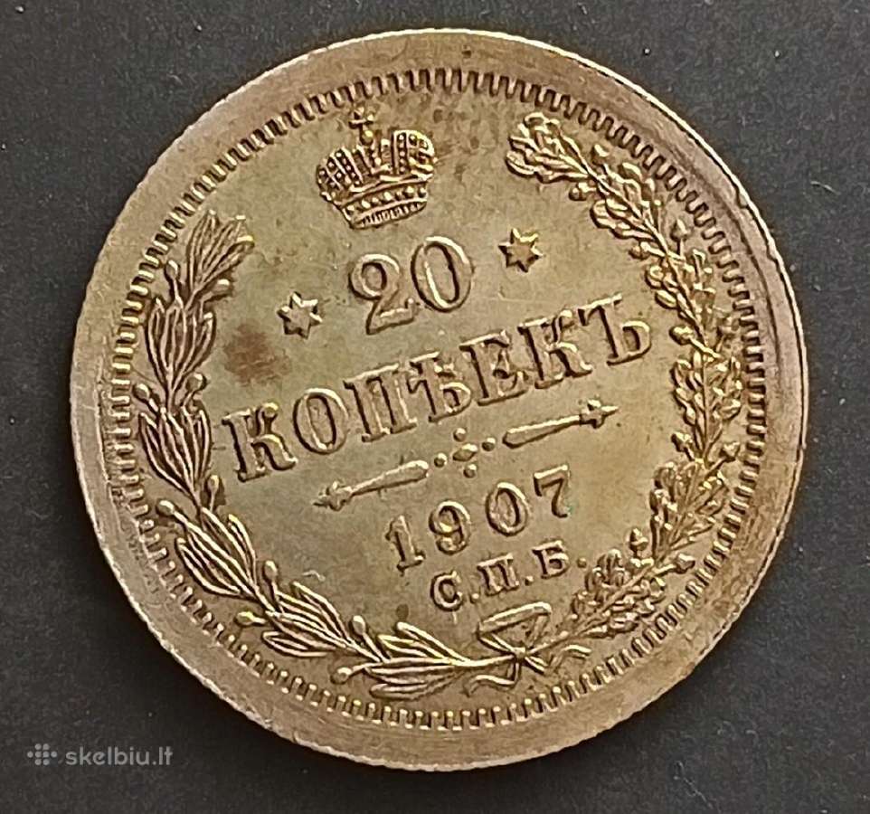 Carinės Rusijos 20 kapeikų 1861m., 1907m., 1908 m. - nuotraukos Nr. 2
