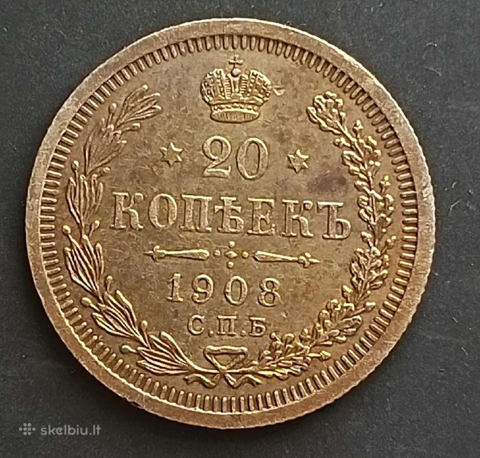 Carinės Rusijos 20 kapeikų 1861m., 1907m., 1908 m. - nuotraukos Nr. 6