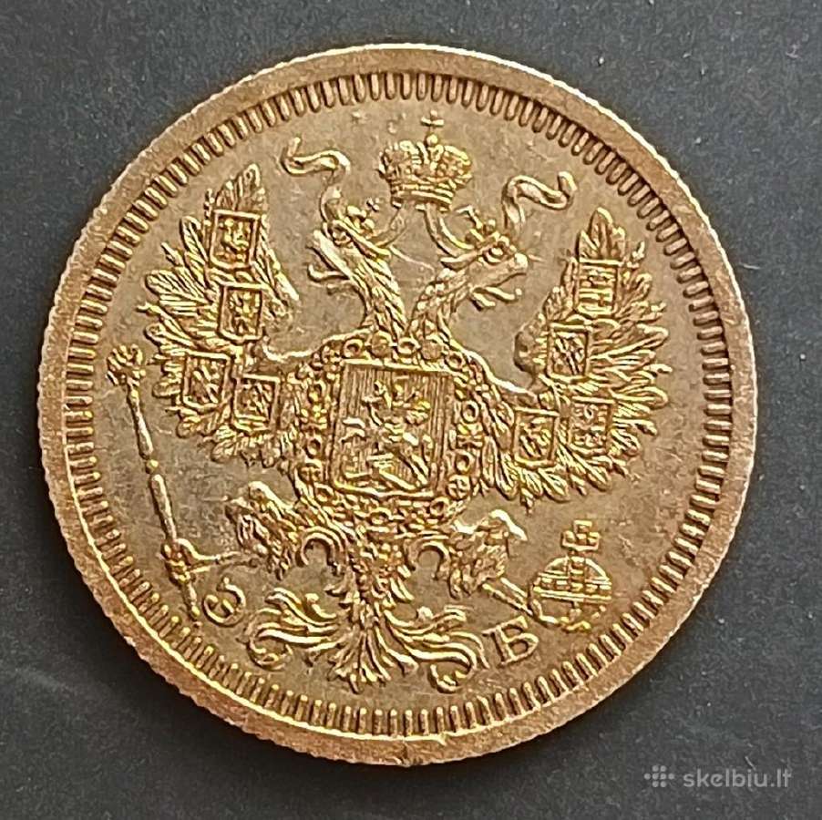Carinės Rusijos 20 kapeikų 1861m., 1907m., 1908 m. - nuotraukos Nr. 8