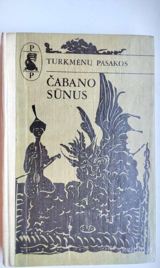 Piemenuk ir elfų karalius, Šaltoji širdis. Trys ge - nuotraukos Nr. 25
