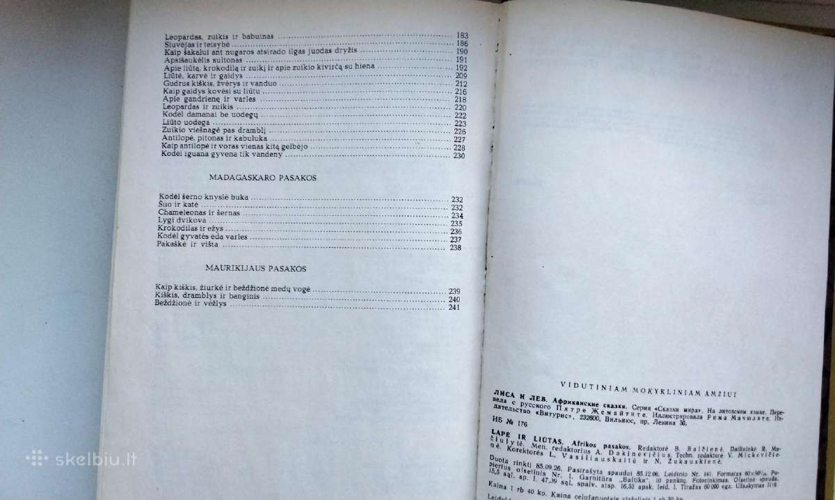 Piemenuk ir elfų karalius, Šaltoji širdis. Trys ge - nuotraukos Nr. 35