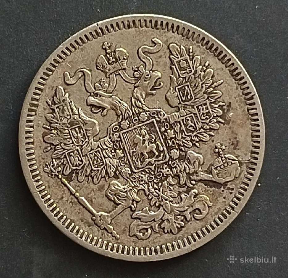 Carinės Rusijos 20 kapeikų 1861m., 1907m., 1908 m. - nuotraukos Nr. 10