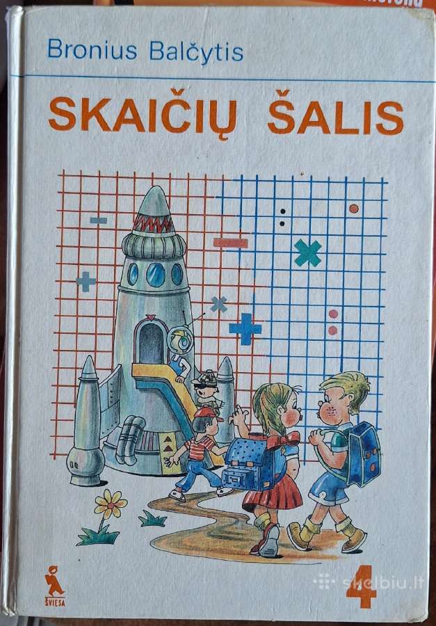 Mokyklinės knygos - nuotraukos Nr. 5