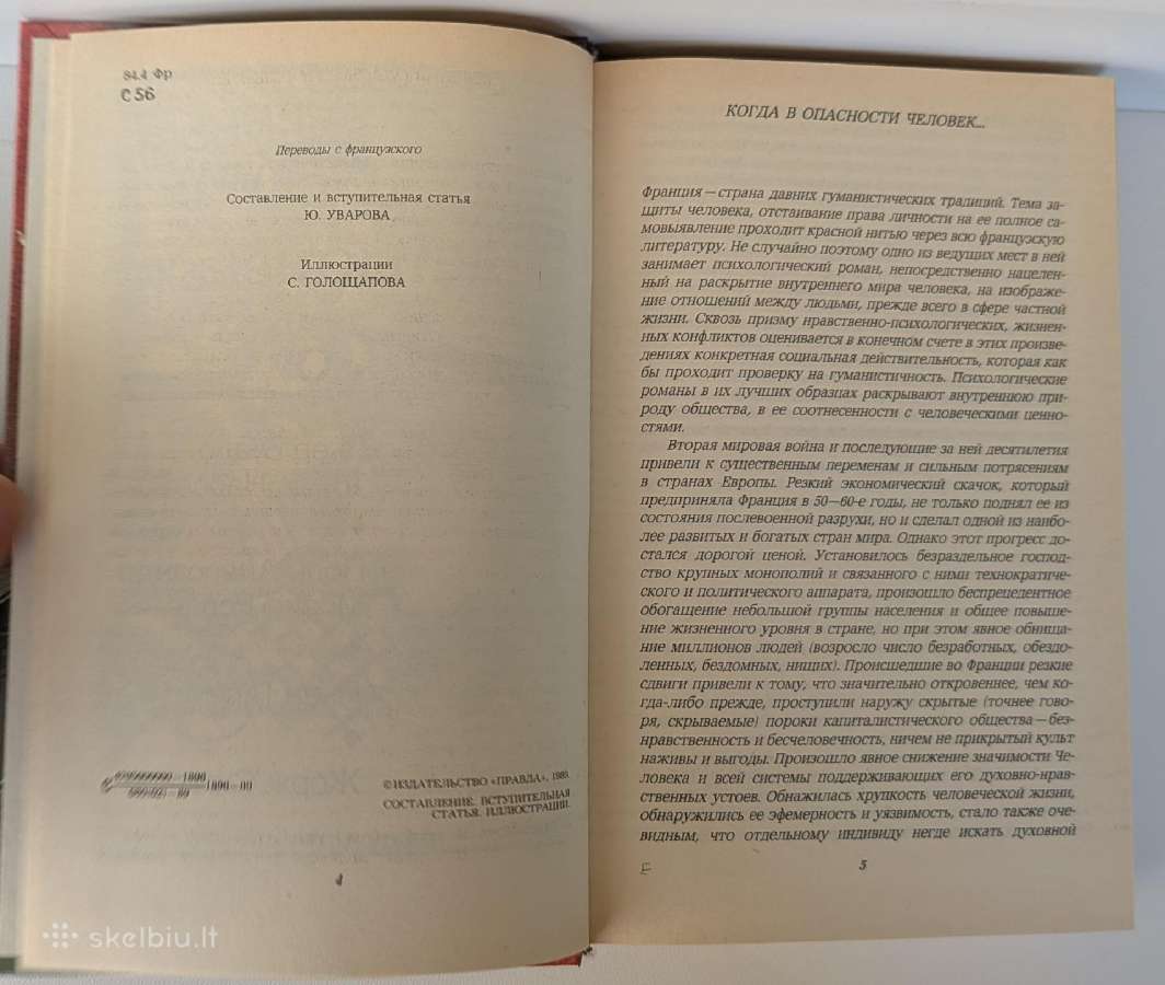 Šiuolaikinis prancūzų detektyvinis romanas - nuotraukos Nr. 5