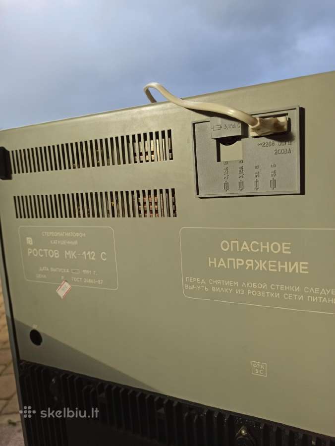 Parduodu juostinį magnetofoną Rostov Mk-112c - nuotraukos Nr. 3