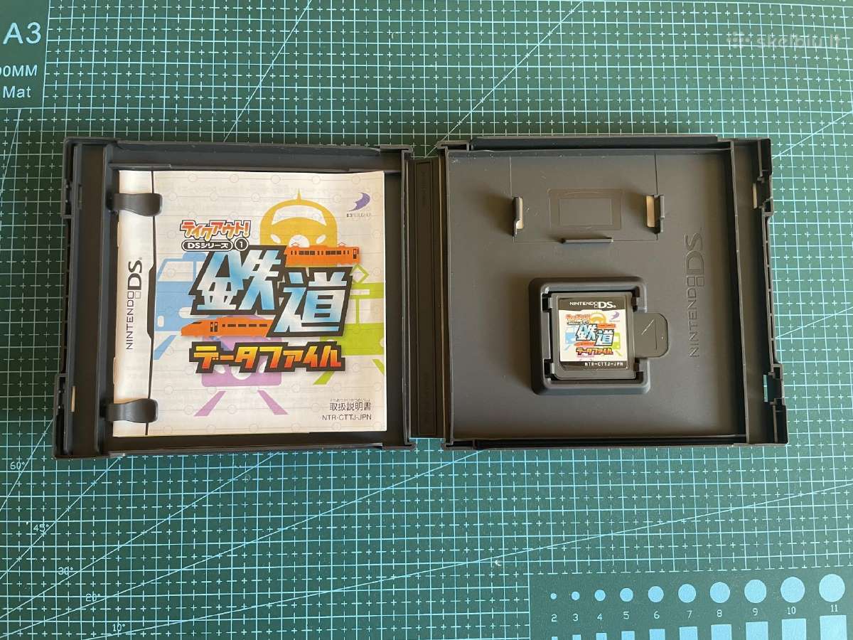 Teikuauto! DS Series 1 Tetsudou Data File Nds - nuotraukos Nr. 2