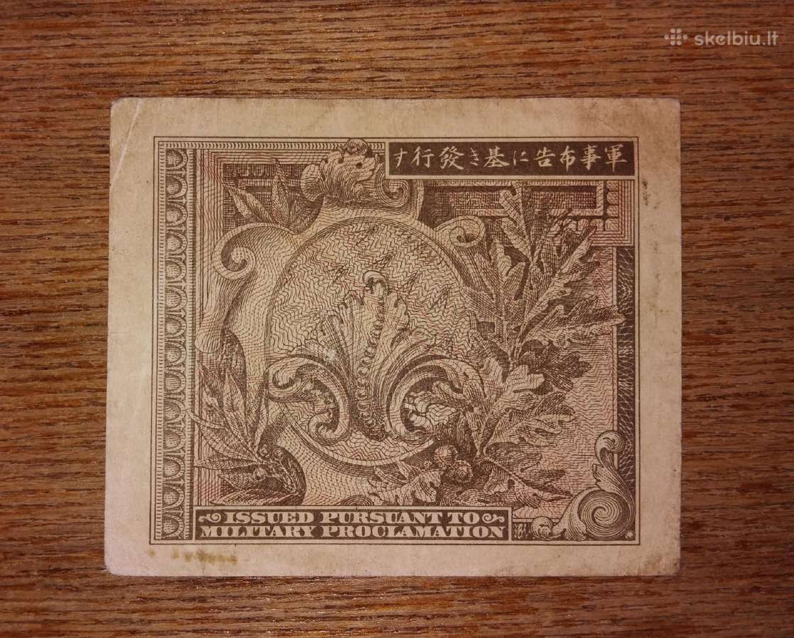 Japonijos 1 yen banknotas - nuotraukos Nr. 2