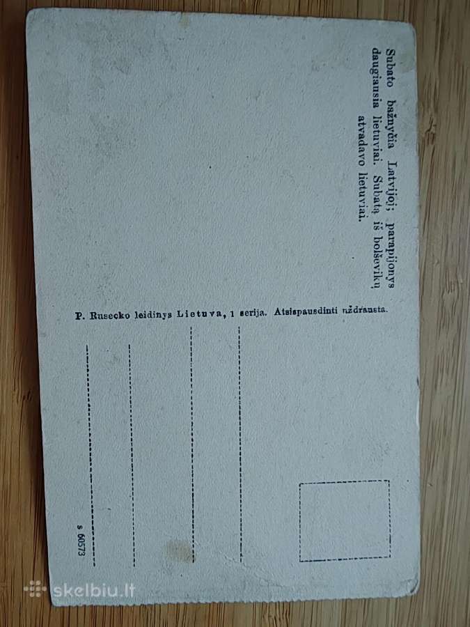 Atvirukas. Subatės bažnyčia Latvijoj - nuotraukos Nr. 2