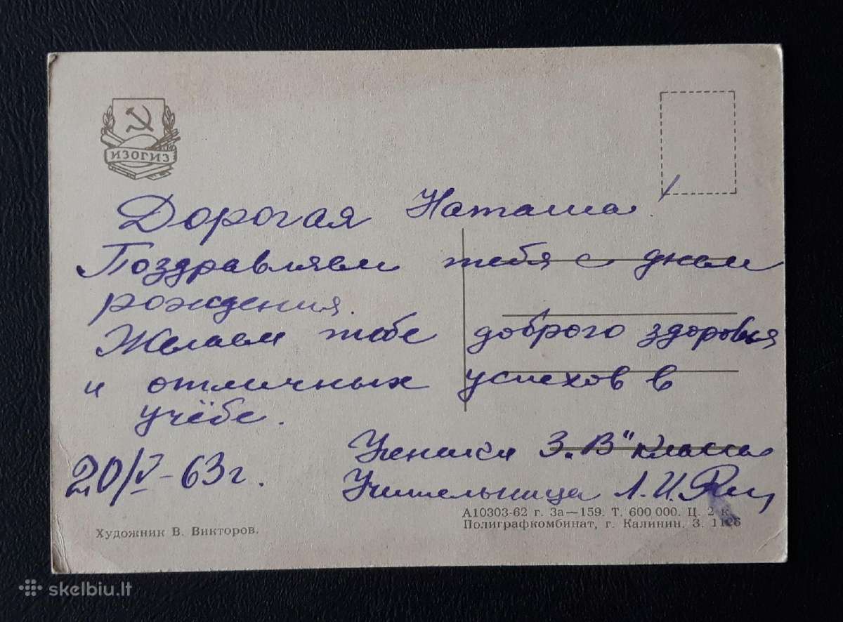 Kosmosas 1962 195-1 - nuotraukos Nr. 2