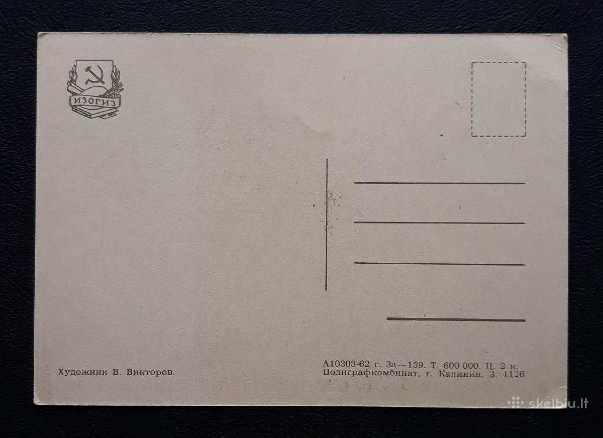Kosmosas 1962 195-2 švari - nuotraukos Nr. 2