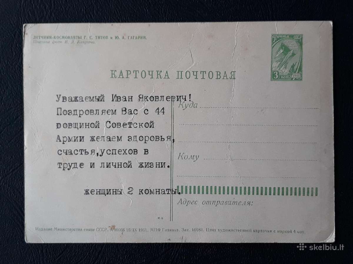 Kosmosas Gagarinas 1961 051-3 - nuotraukos Nr. 2