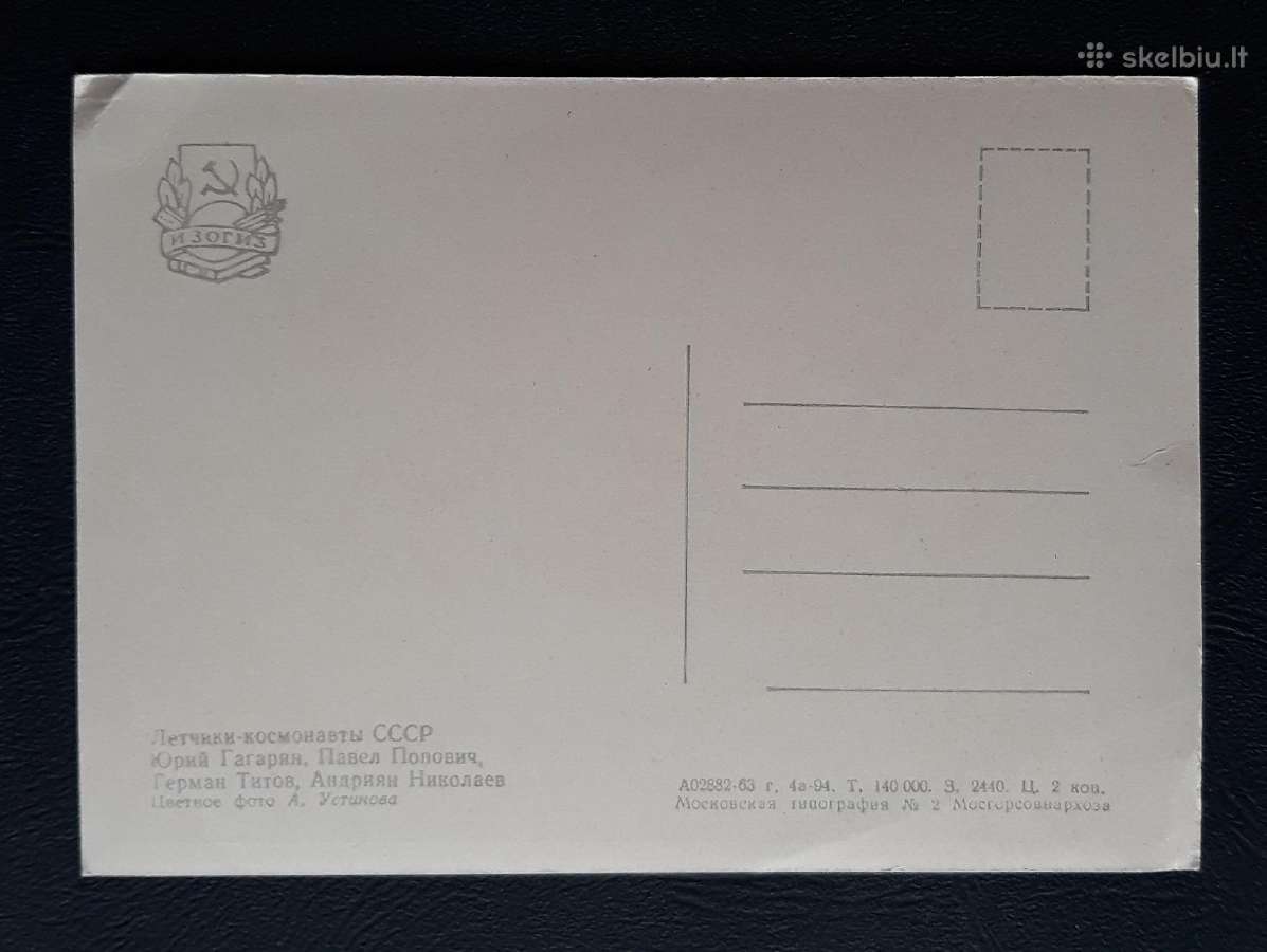 Kosmosas Gagarinas 1963 196 švari - nuotraukos Nr. 2