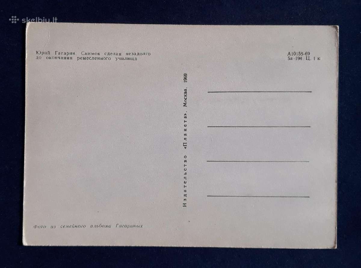 Kosmosas Gagarinas 1969 (03) švari - nuotraukos Nr. 2