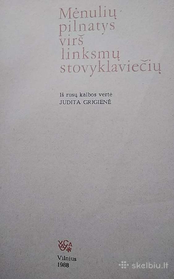 Mėnulių pilnatys virš linksmų stovyklaviečių - nuotraukos Nr. 2