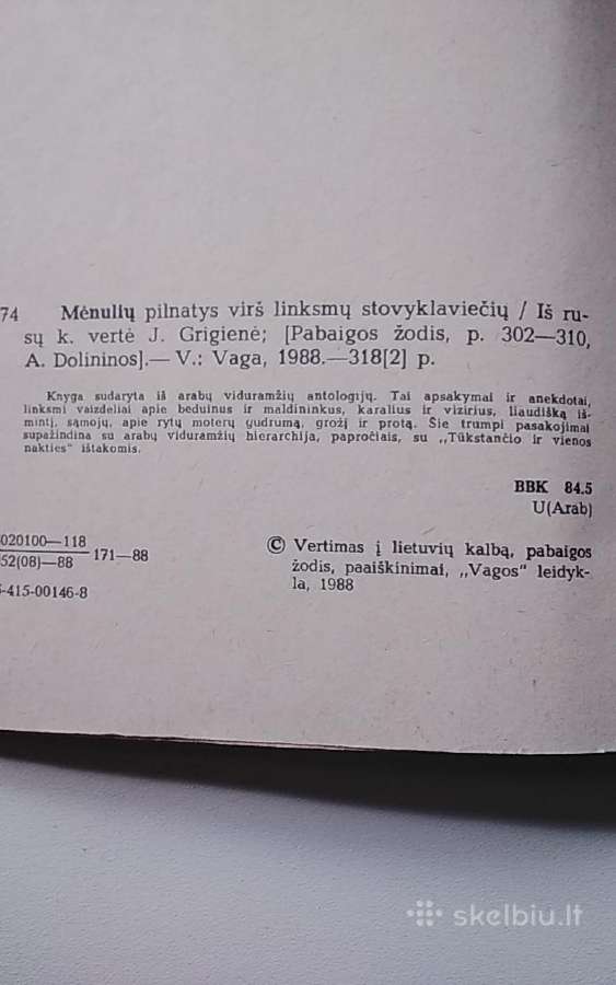 Mėnulių pilnatys virš linksmų stovyklaviečių - nuotraukos Nr. 3