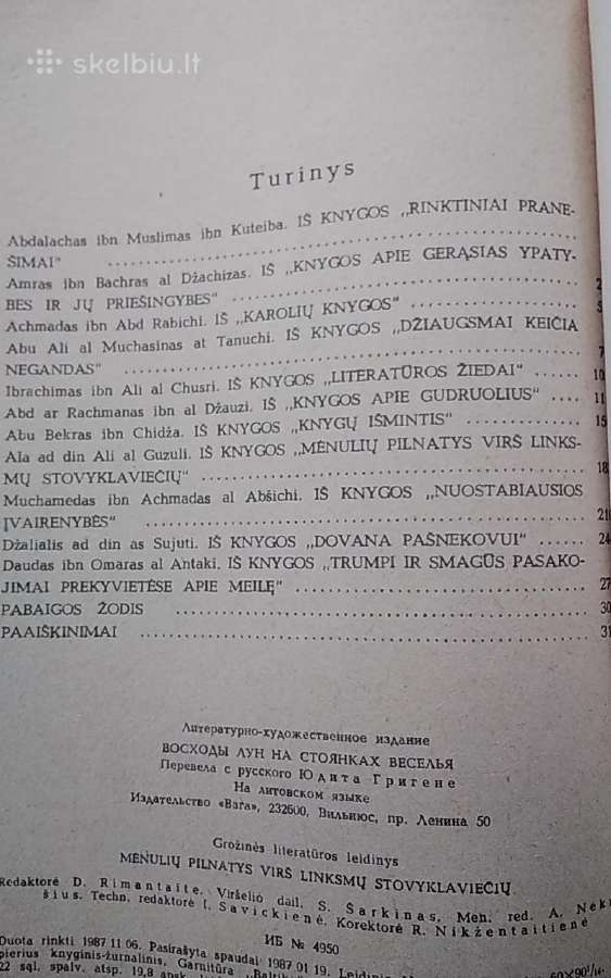 Mėnulių pilnatys virš linksmų stovyklaviečių - nuotraukos Nr. 5