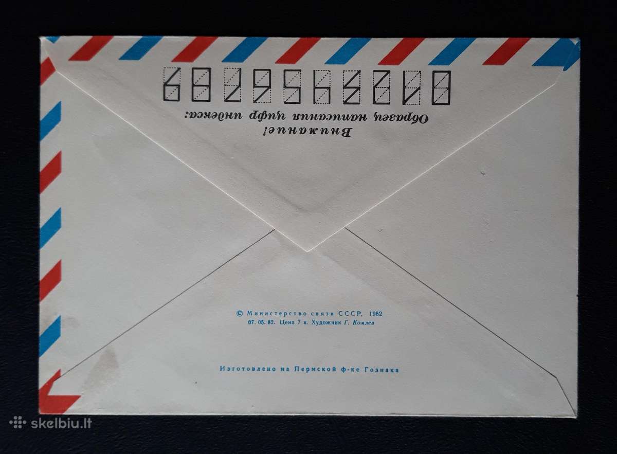Vokas Kosmosas 1982 054-2 - nuotraukos Nr. 2