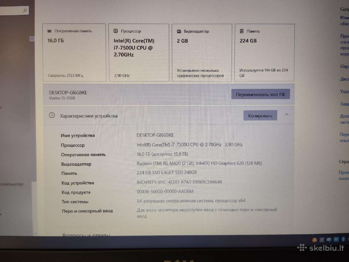 Dell Vostro 15-3568 (i7-16gb-r5 2gb) - nuotraukos Nr. 2