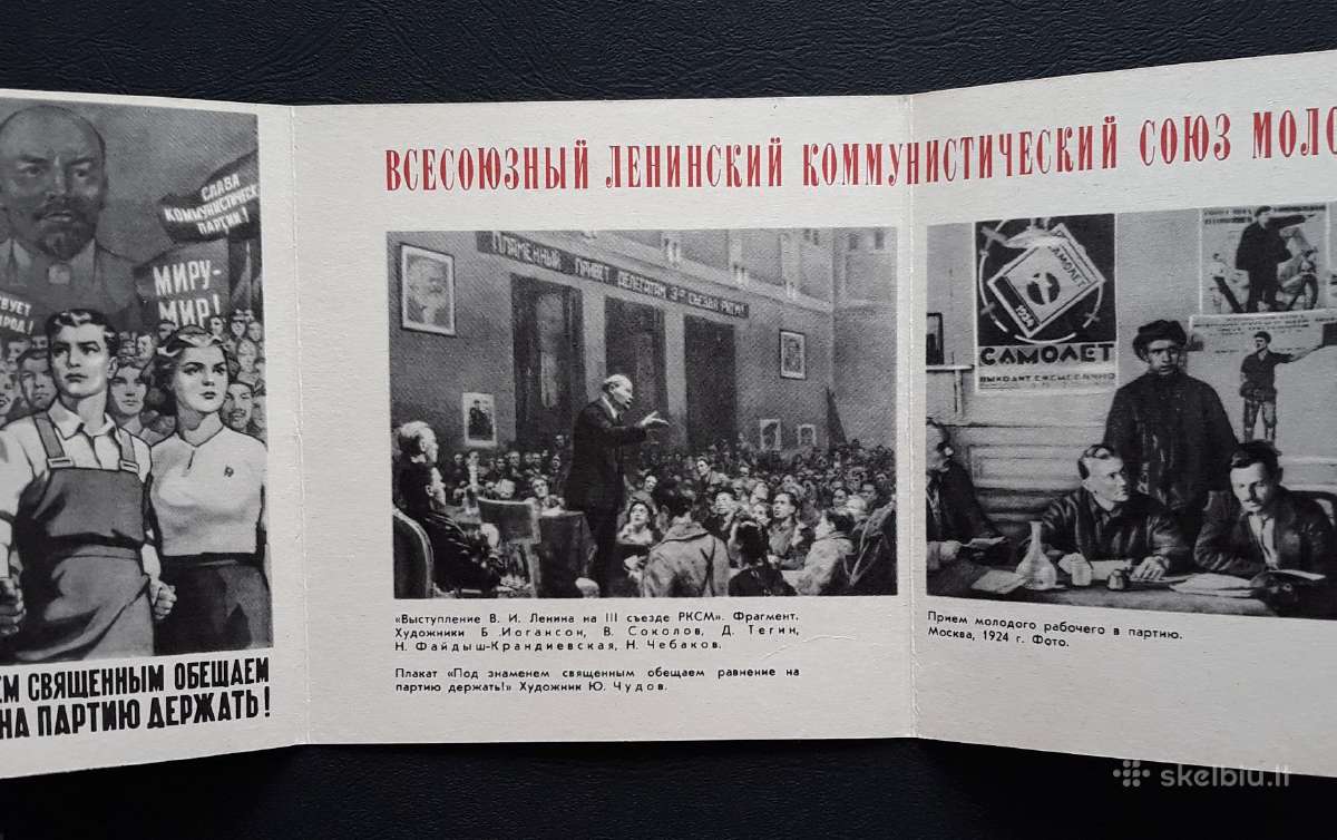 Rinkinys 1978 Vlksm 5vnt - nuotraukos Nr. 2