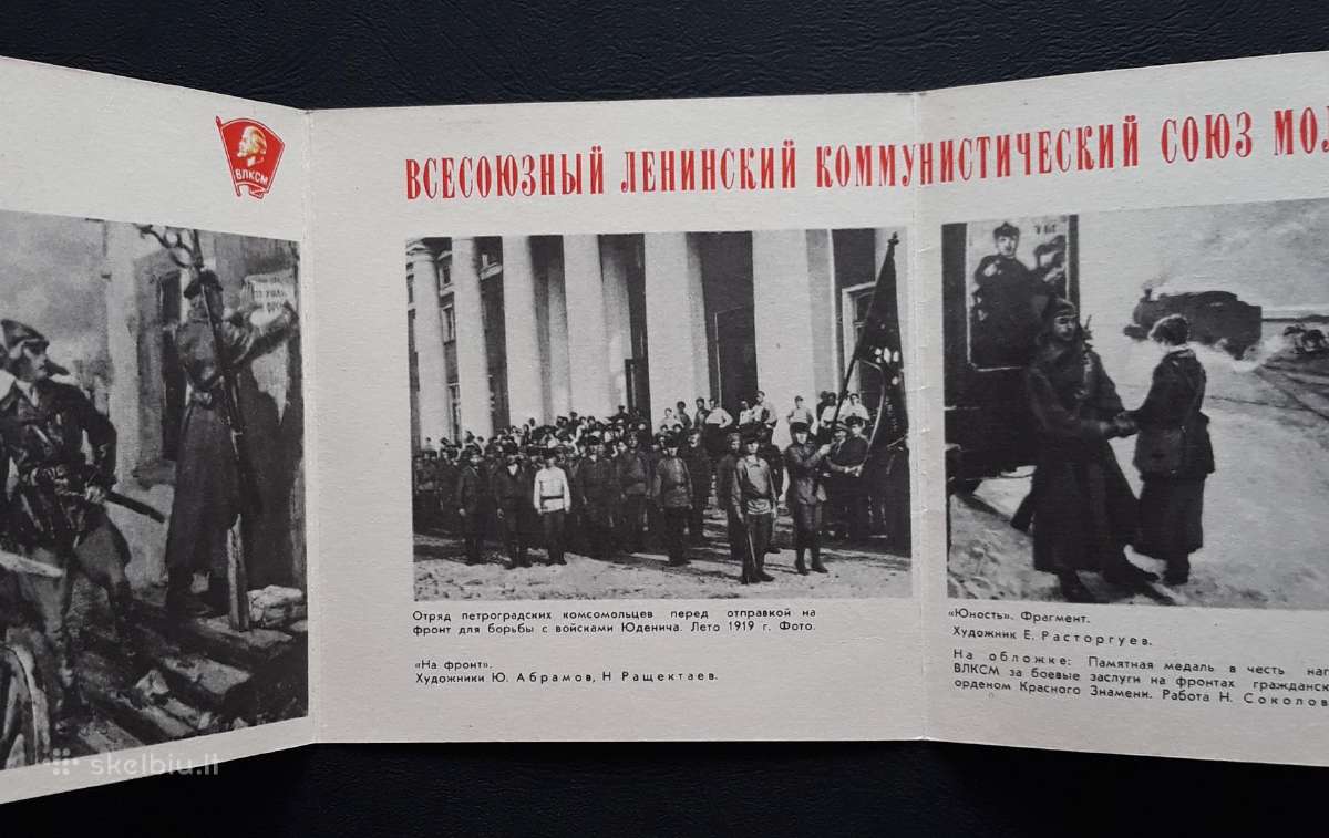 Rinkinys 1978 Vlksm 5vnt - nuotraukos Nr. 3
