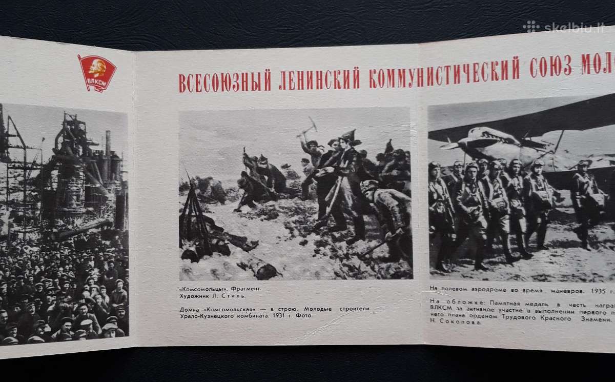 Rinkinys 1978 Vlksm 5vnt - nuotraukos Nr. 4