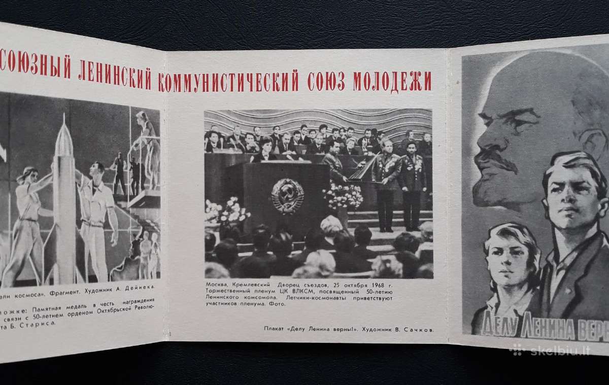 Rinkinys 1978 Vlksm 5vnt - nuotraukos Nr. 6