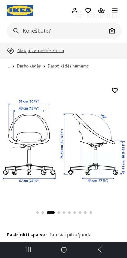 Juoda sukamoji kėdė su ratukais Eldberget / Ikea - nuotraukos Nr. 4