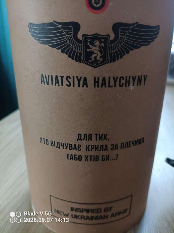 Militarinis Ua aviacijos diržas - nuotraukos Nr. 7