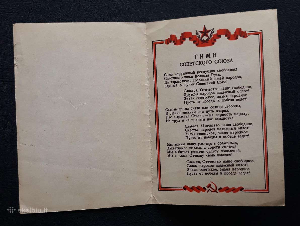 Agitacija 1951 Himnas 009 švari - nuotraukos Nr. 2