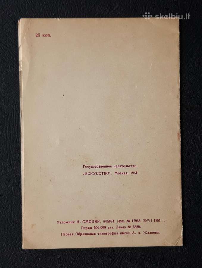 Agitacija 1951 Himnas 009 švari - nuotraukos Nr. 4
