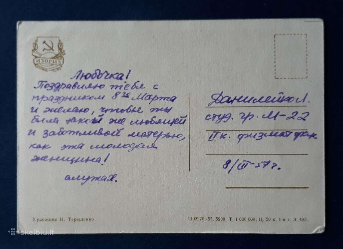 Agitacija 1955 091-1 - nuotraukos Nr. 2